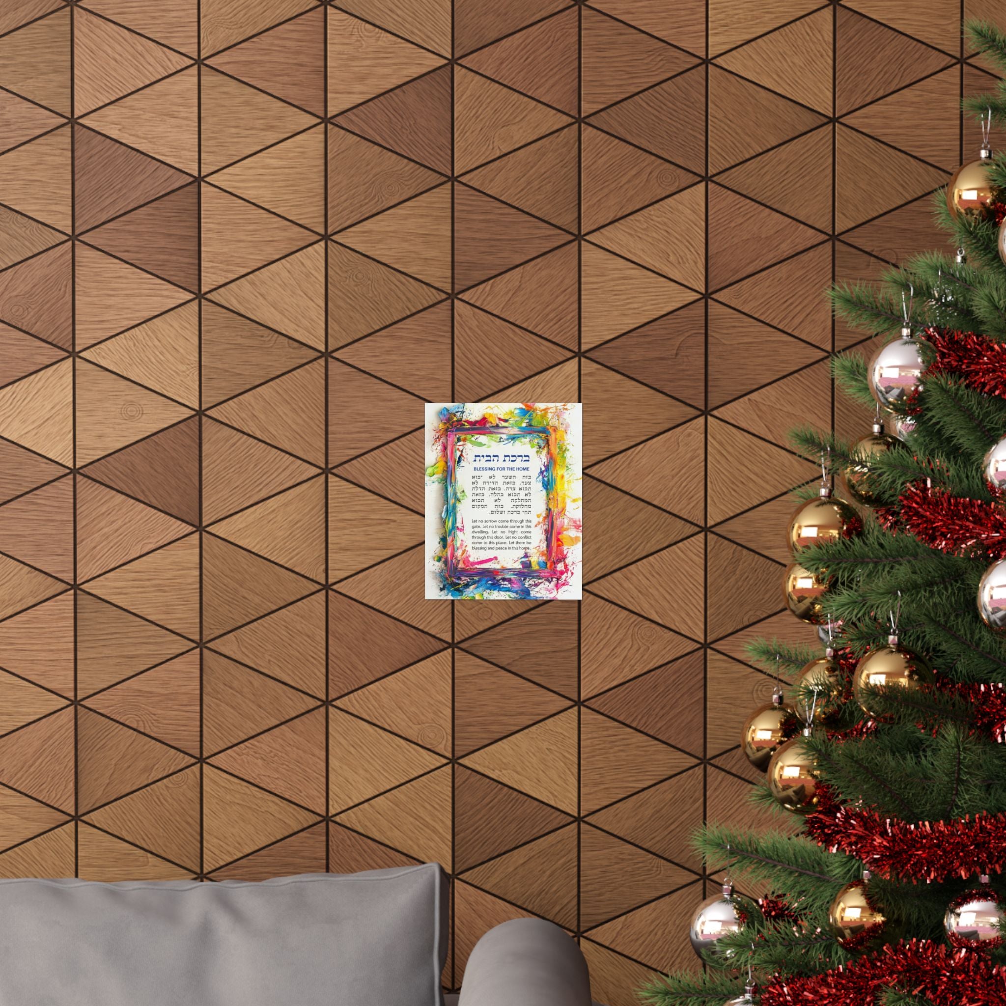 Birkat Habayit Poster Hebrew English Birkat Habayit Judaica Art