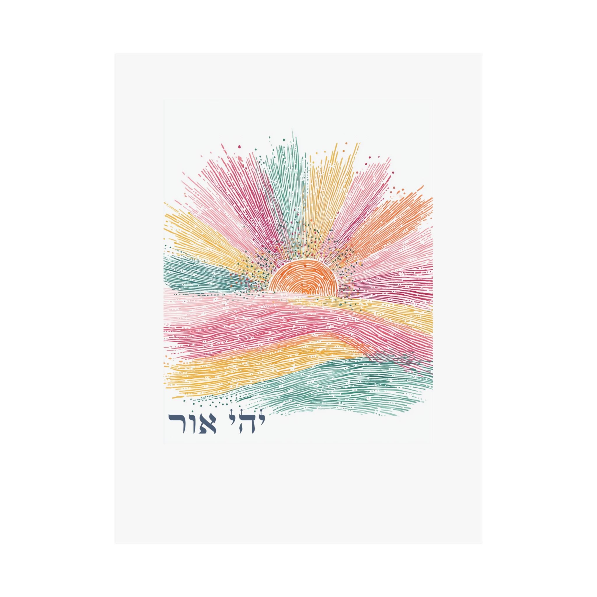 Hebrew Bible Verse Art Judaica Gift for Home Yehi Or Let There Be Light Genesis 1 3