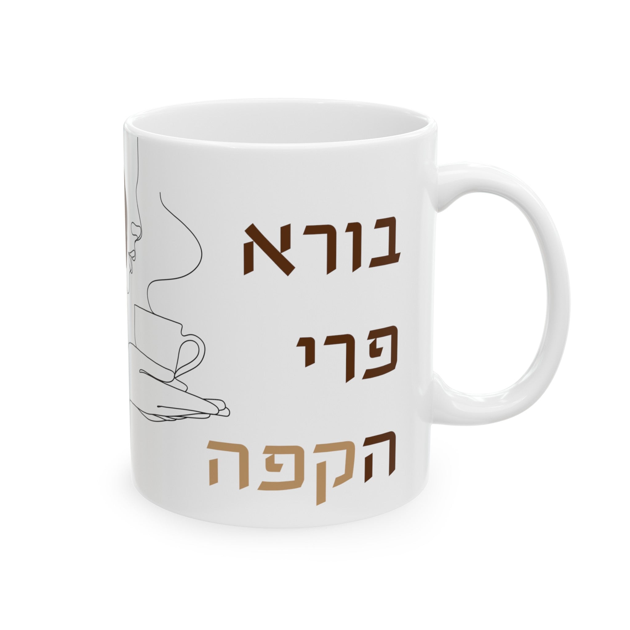 ספל קפה בורי פרי 11 עוז, 15 עוז ו- 20 עוז