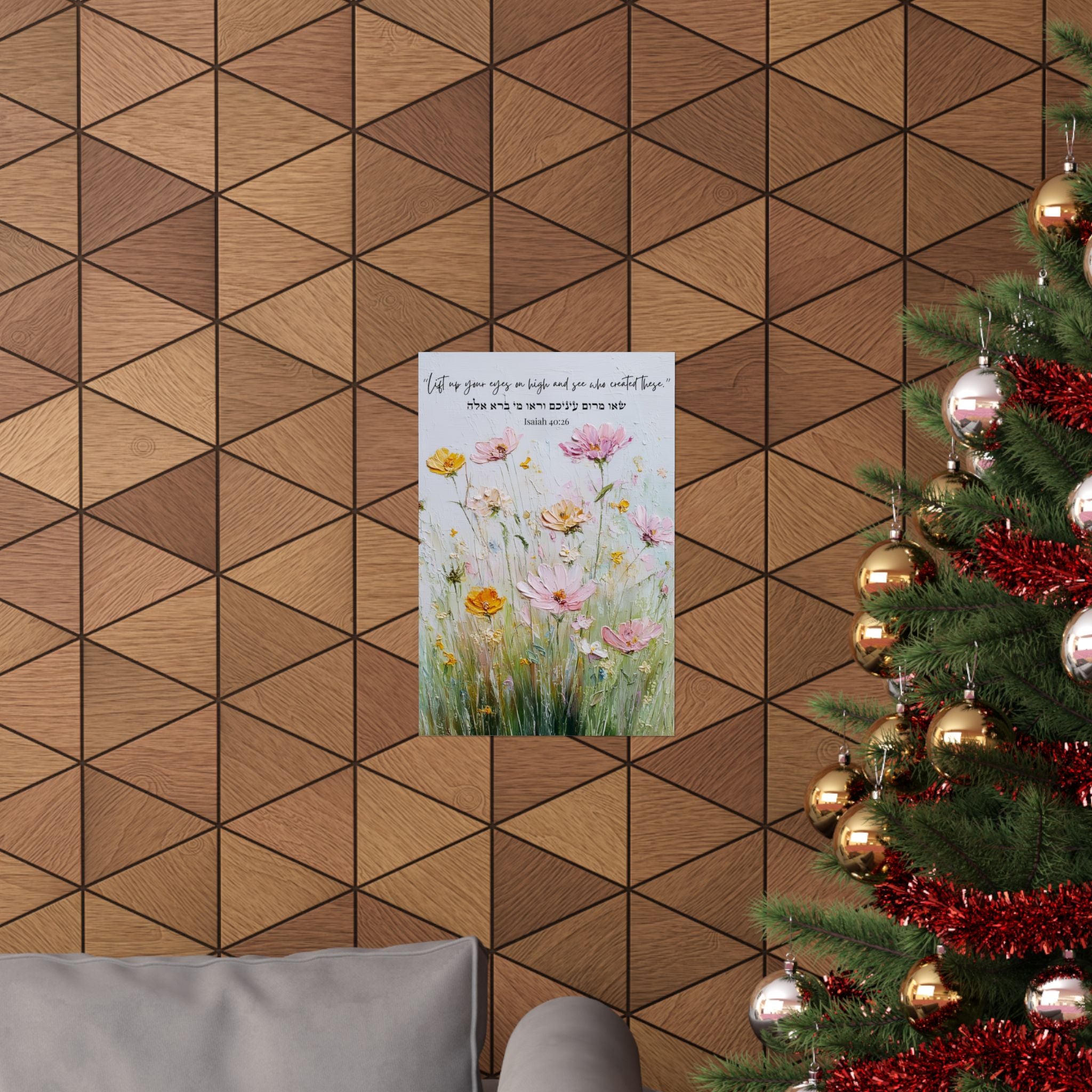 Spiritual Judaica Printable Inspirational Hebrew Word Wall