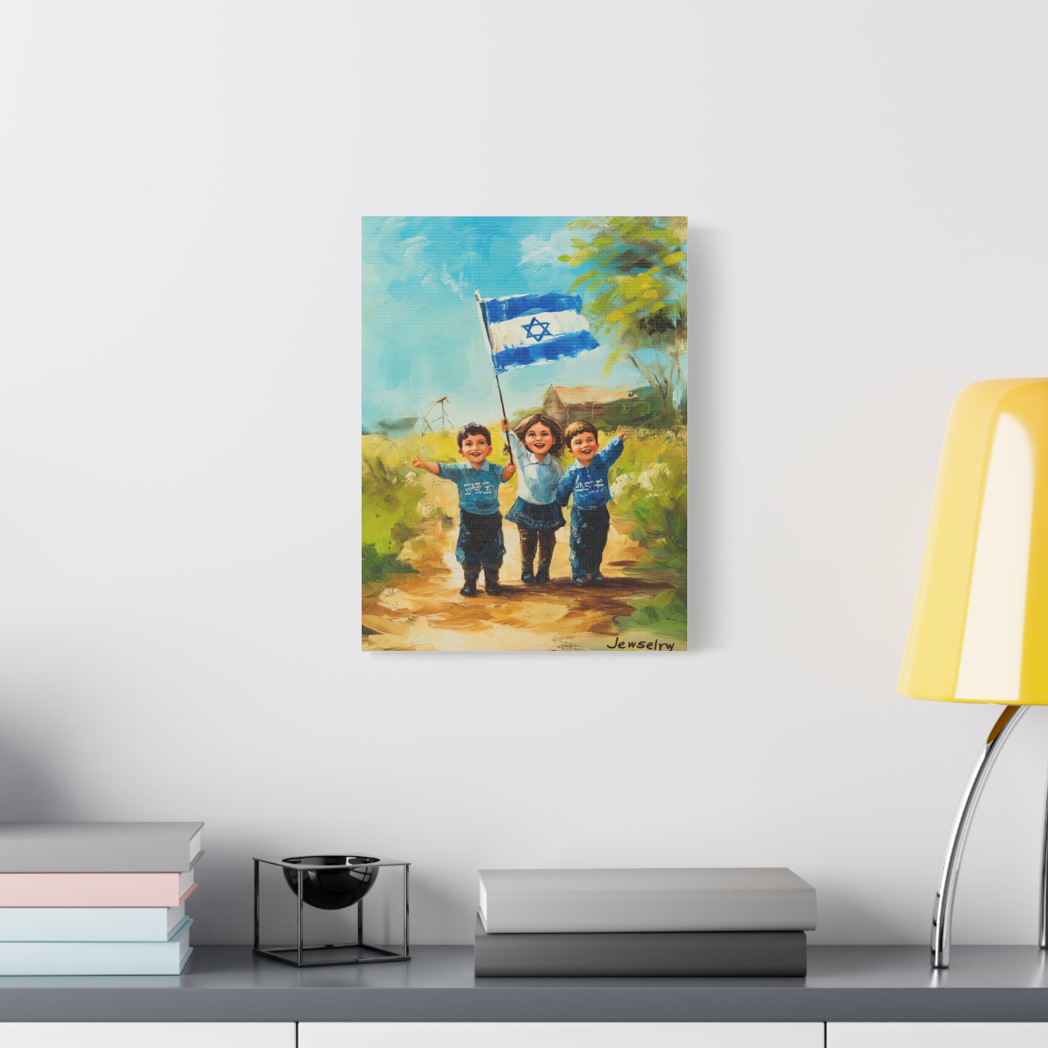 Israel Art Poster Jewish Wall Art