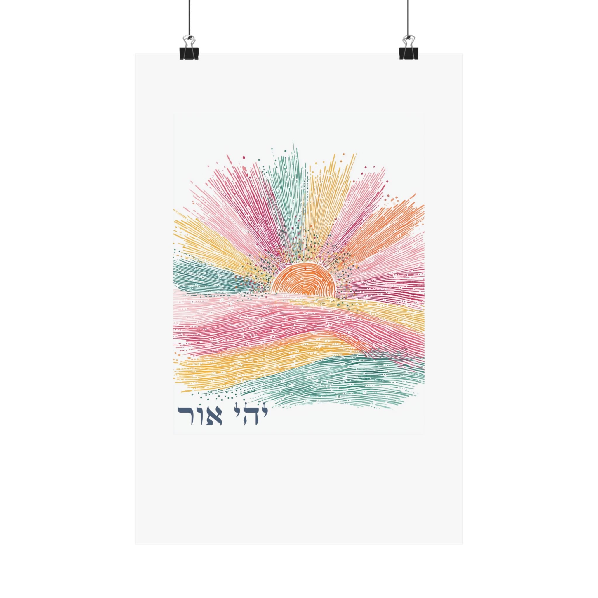 Hebrew Bible Verse Art Judaica Gift for Home