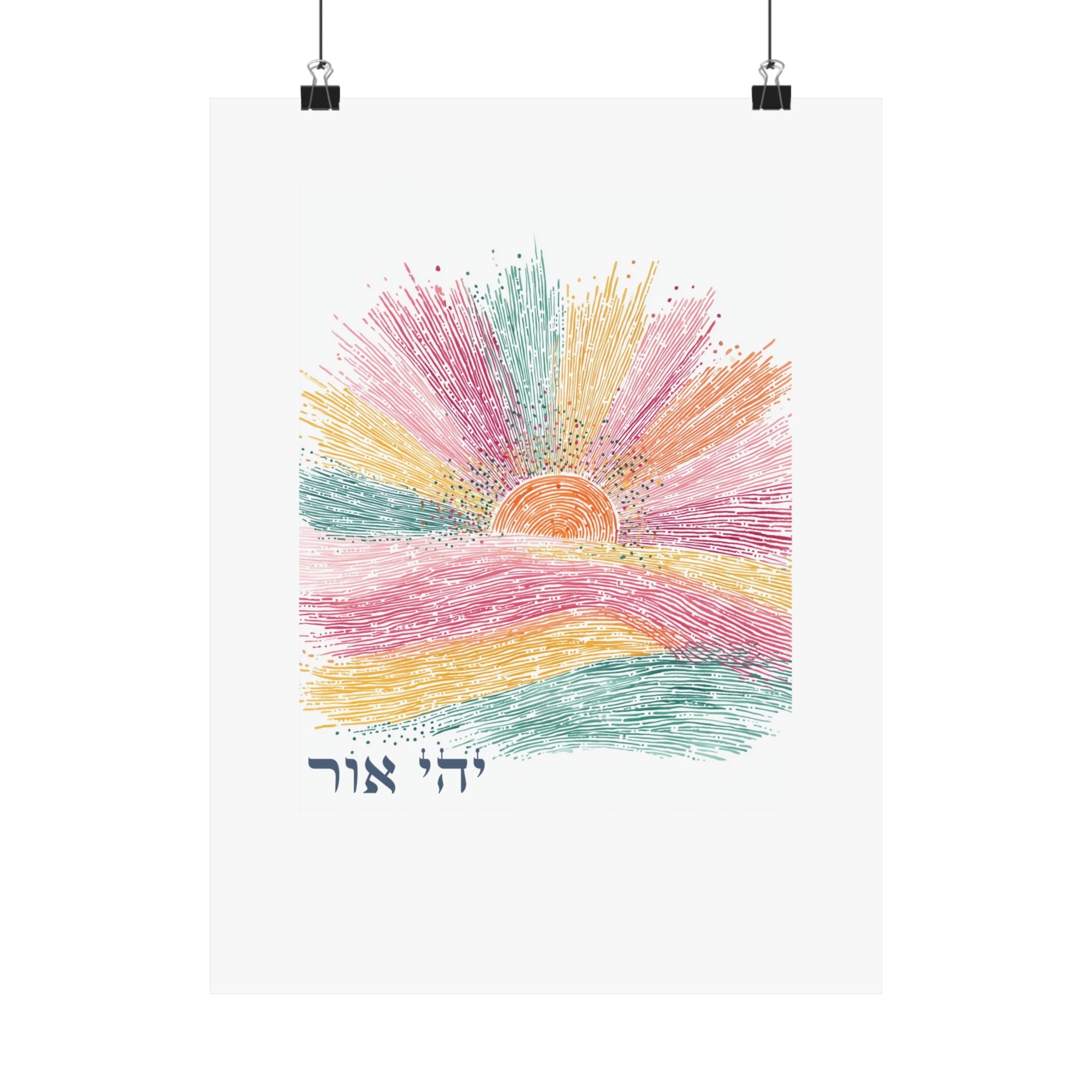 Hebrew Bible Verse Art Judaica Gift for Home