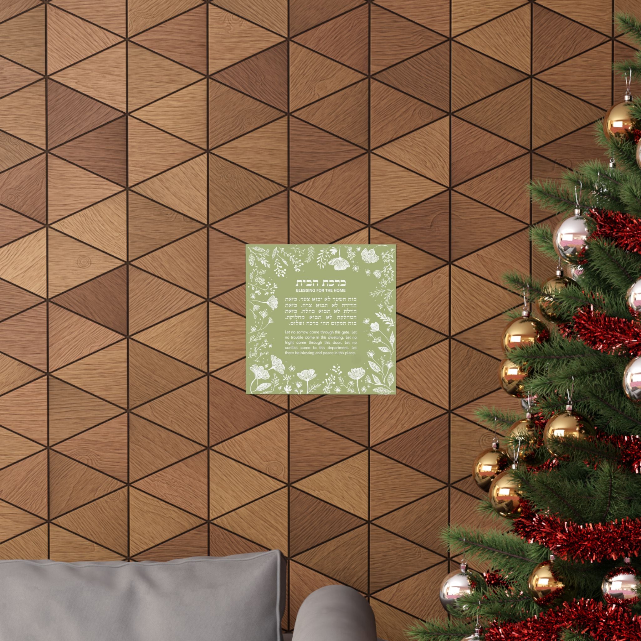 Birkat Habayit Wildflower Poster Hebrew English Birkat Habayit Judaica Art Sign Jewish Wall Art Israel Home Blessing Jewish Art Botanical