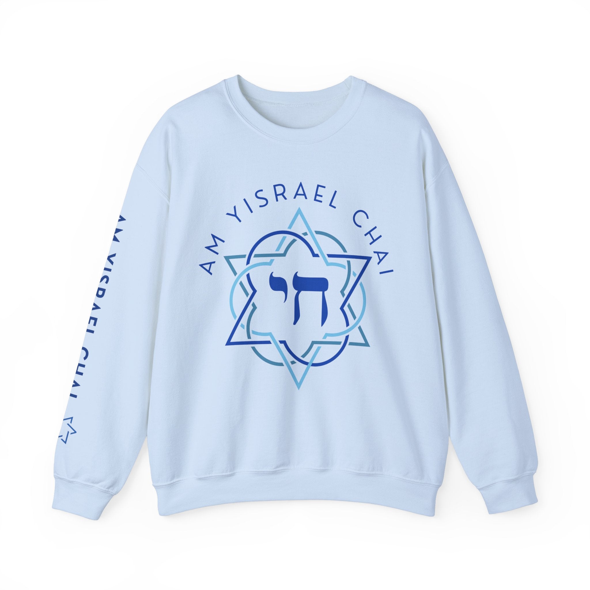 עם ישראל חי סווטשירט יוניסקס עם הדפס שרוולים