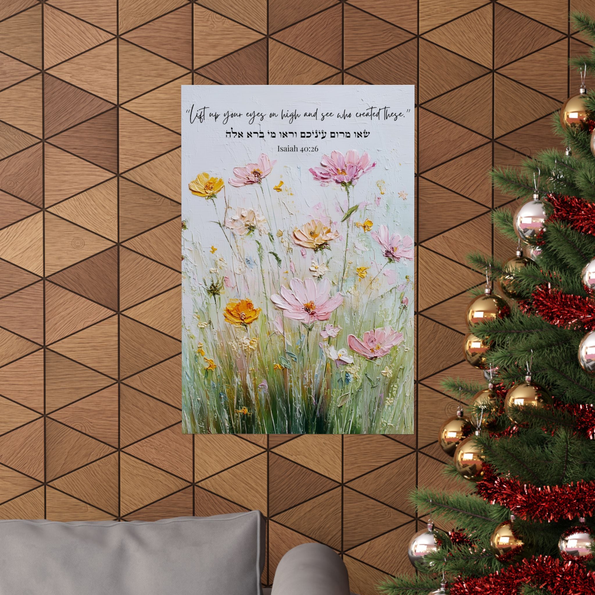 Spiritual Judaica Printable Inspirational Hebrew Word Wall