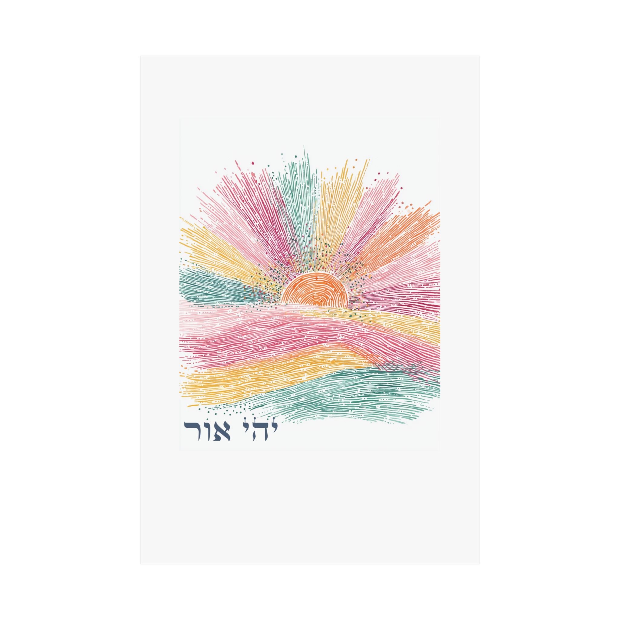 Hebrew Bible Verse Art Judaica Gift for Home Yehi Or Let There Be Light Genesis 1 3