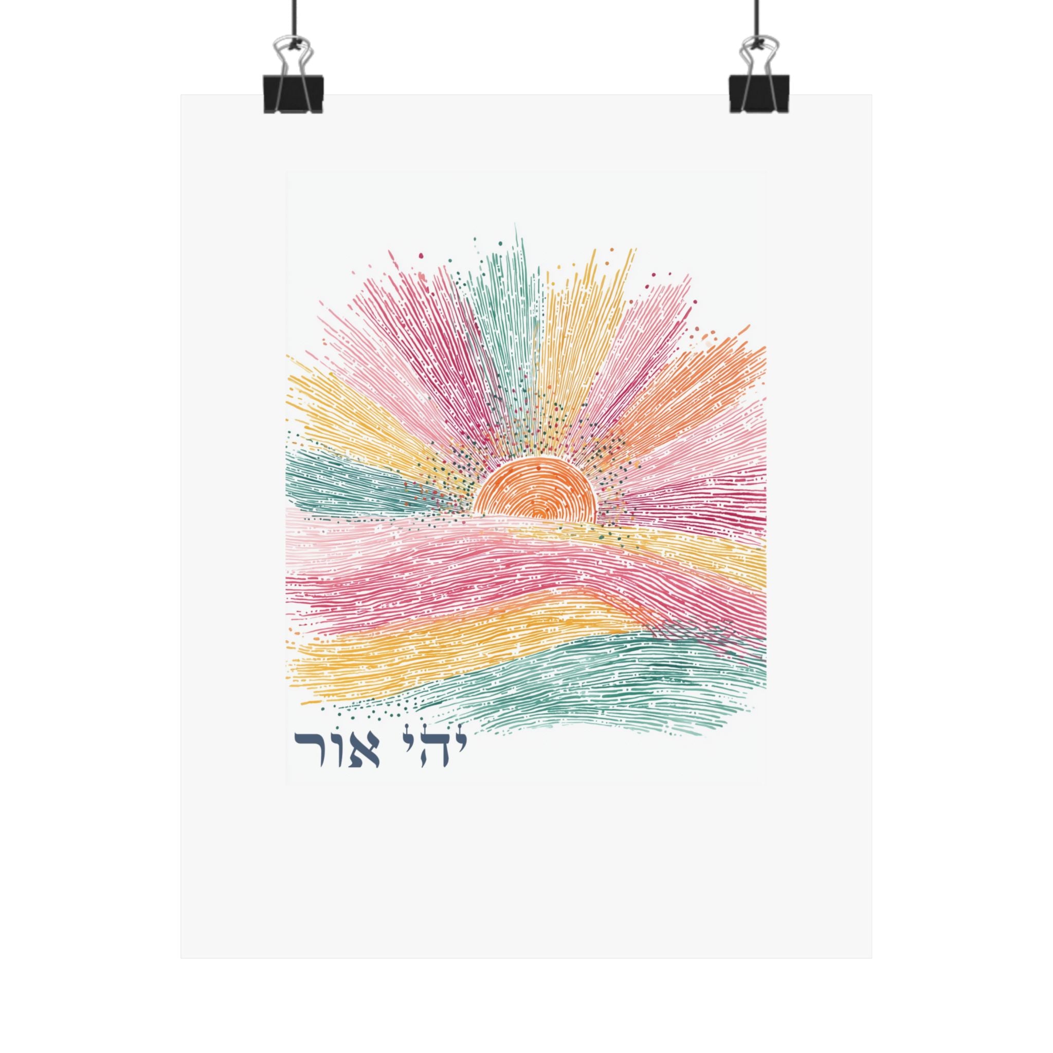 Hebrew Bible Verse Art Judaica Gift for Home Yehi Or Let There Be Light Genesis 1 3