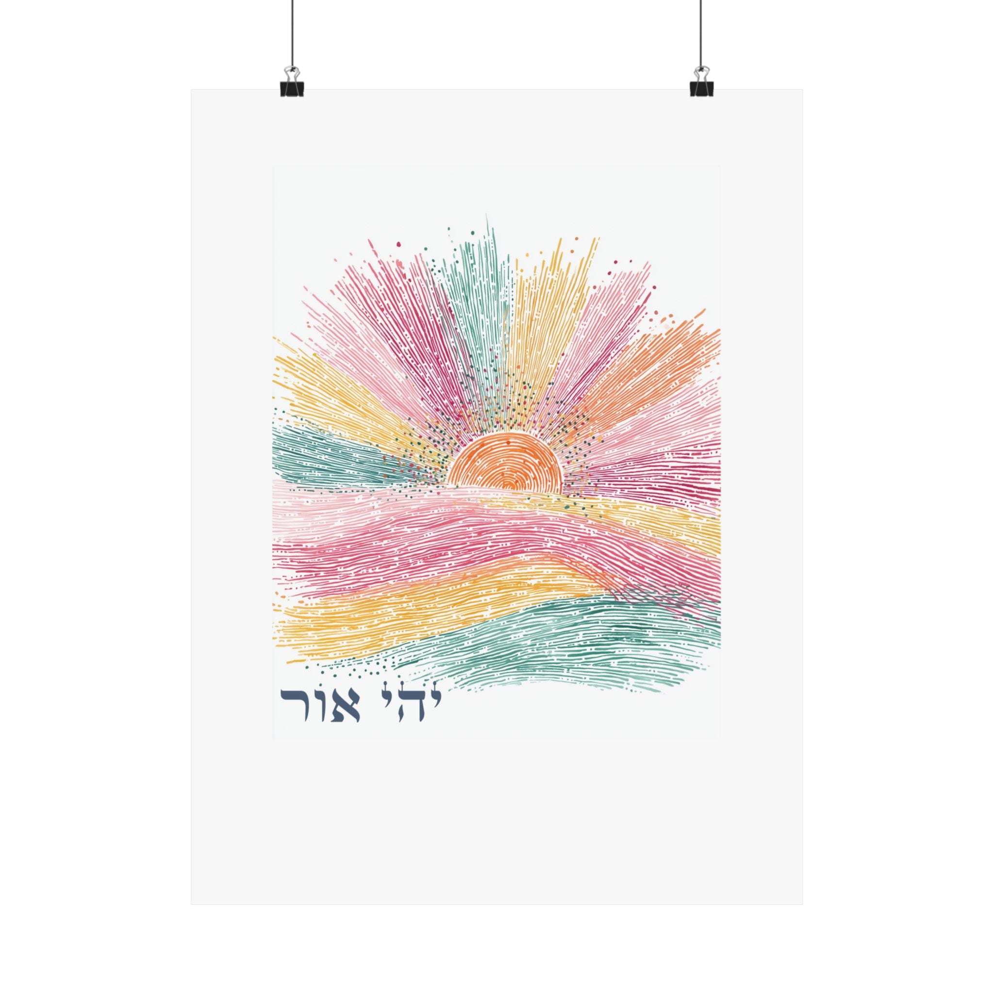 Hebrew Bible Verse Art Judaica Gift for Home Yehi Or Let There Be Light Genesis 1 3