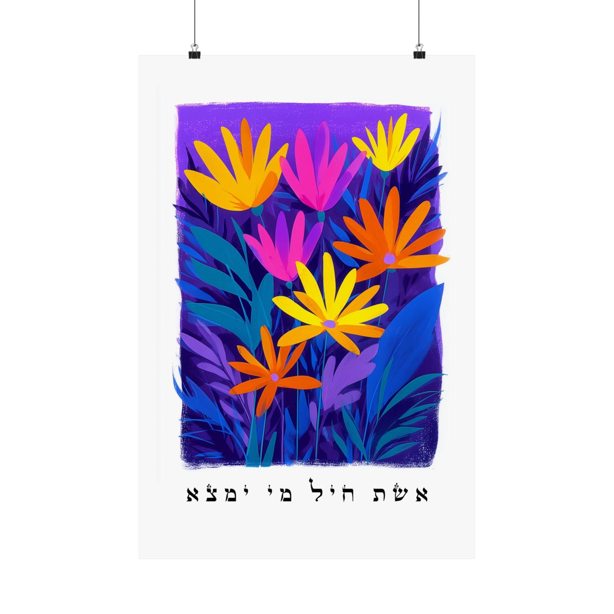 Eshet Chayil Israel Art Hebrew Poster Woman of Valor Quote
