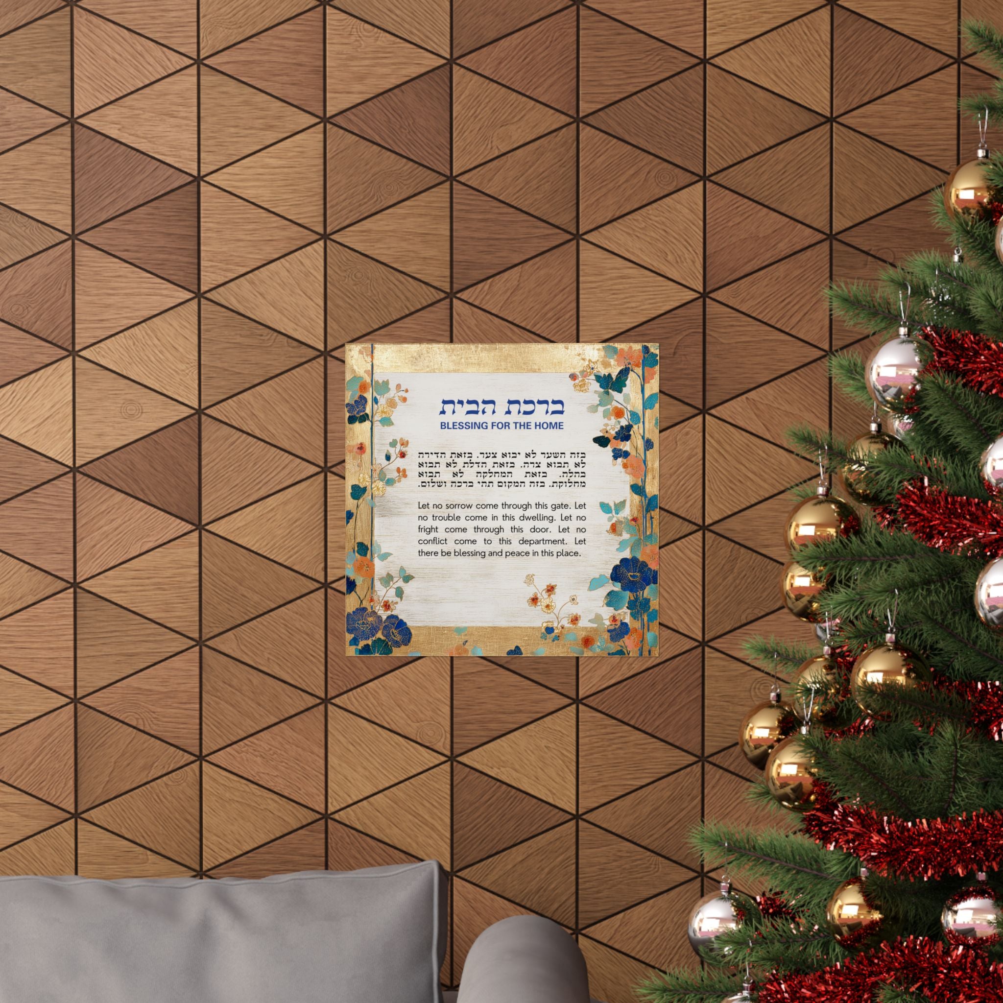 Birkat Habayit Wildflower Poster Hebrew English