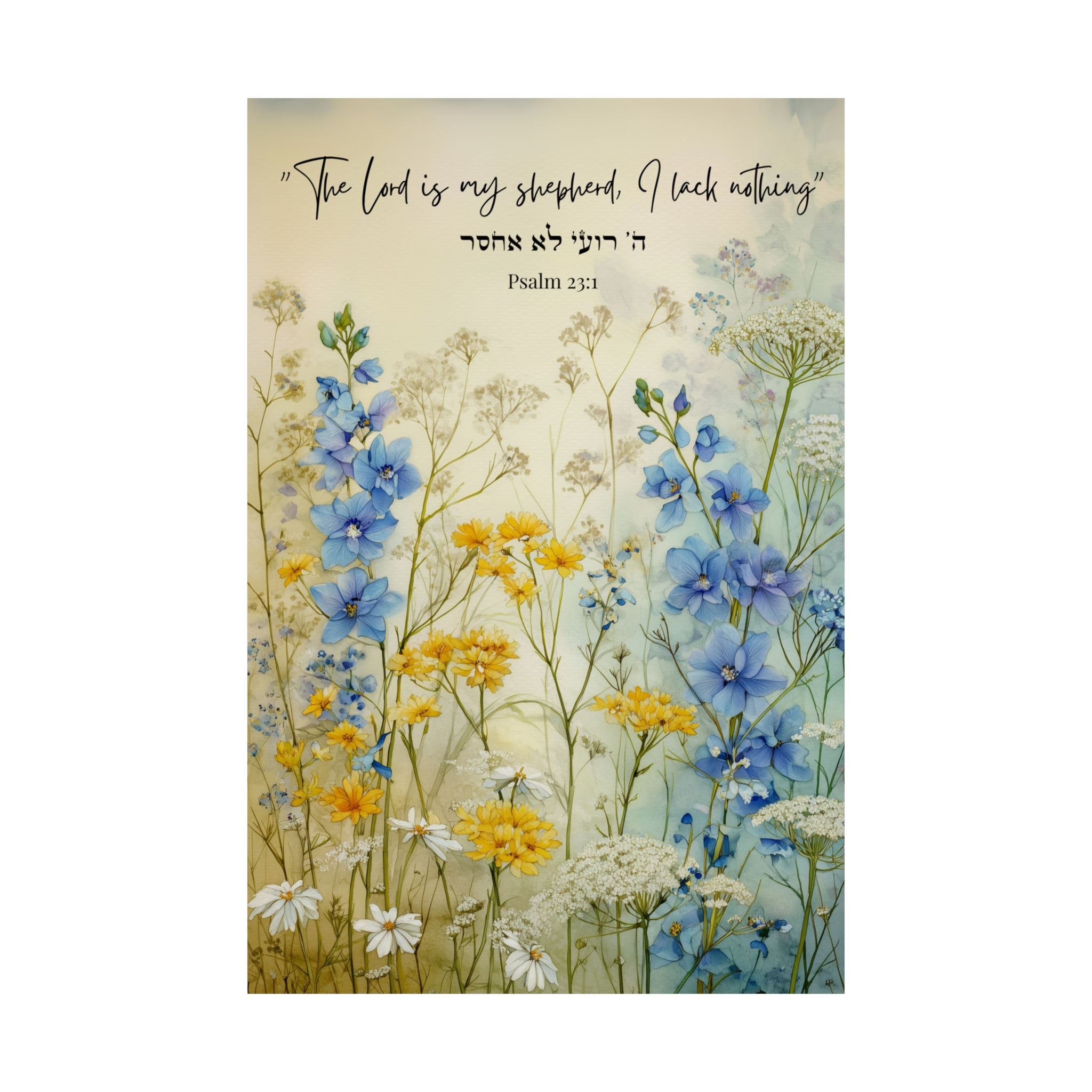 Floral Hebrew Wall Art Adonai Roi Lo Echsar Psalm 23 1