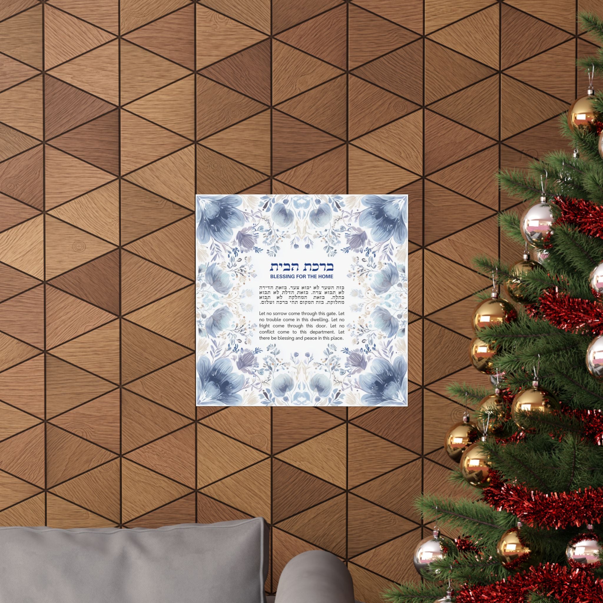 Birkat Habayit Wildflower Poster