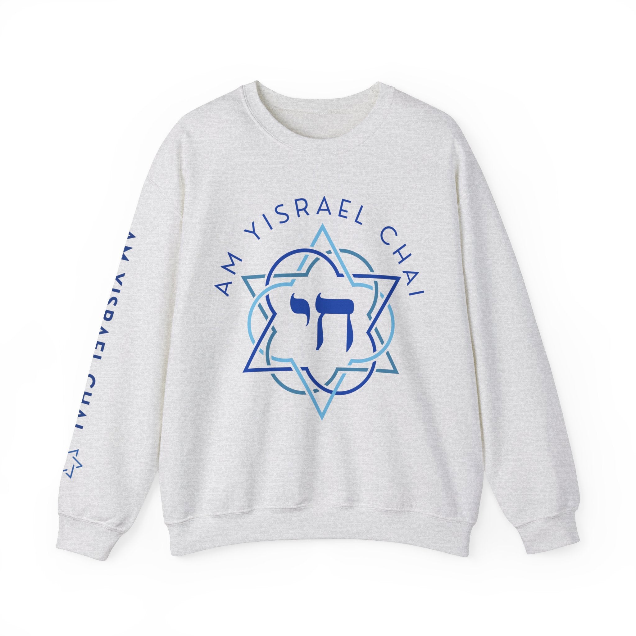 עם ישראל חי סווטשירט יוניסקס עם הדפס שרוולים