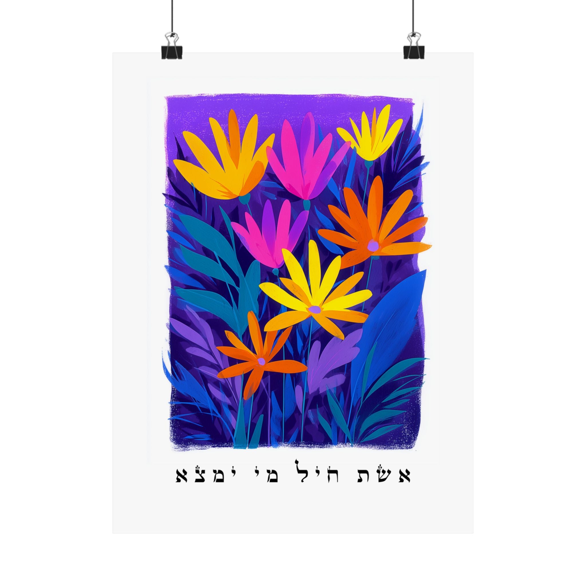 Eshet Chayil Israel Art Hebrew Poster Woman of Valor Quote