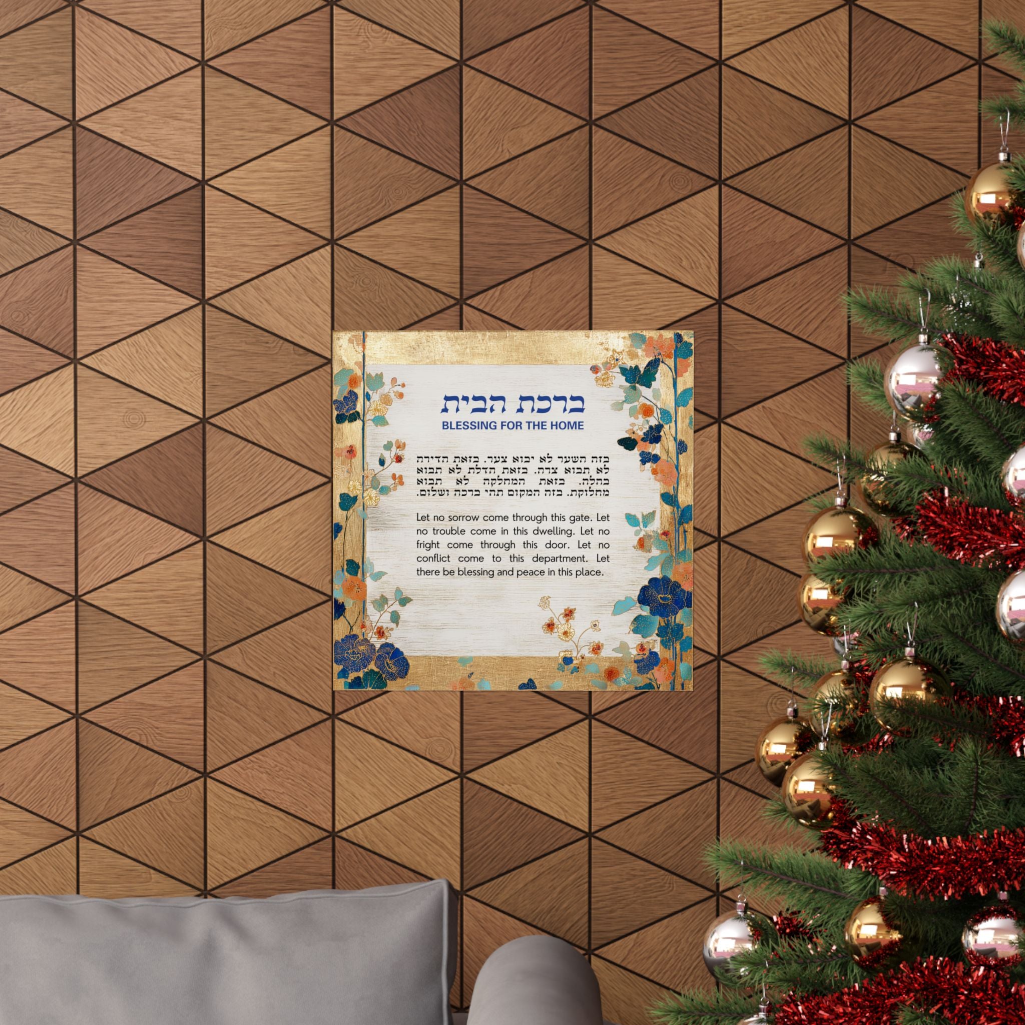 Birkat Habayit Wildflower Poster Hebrew English