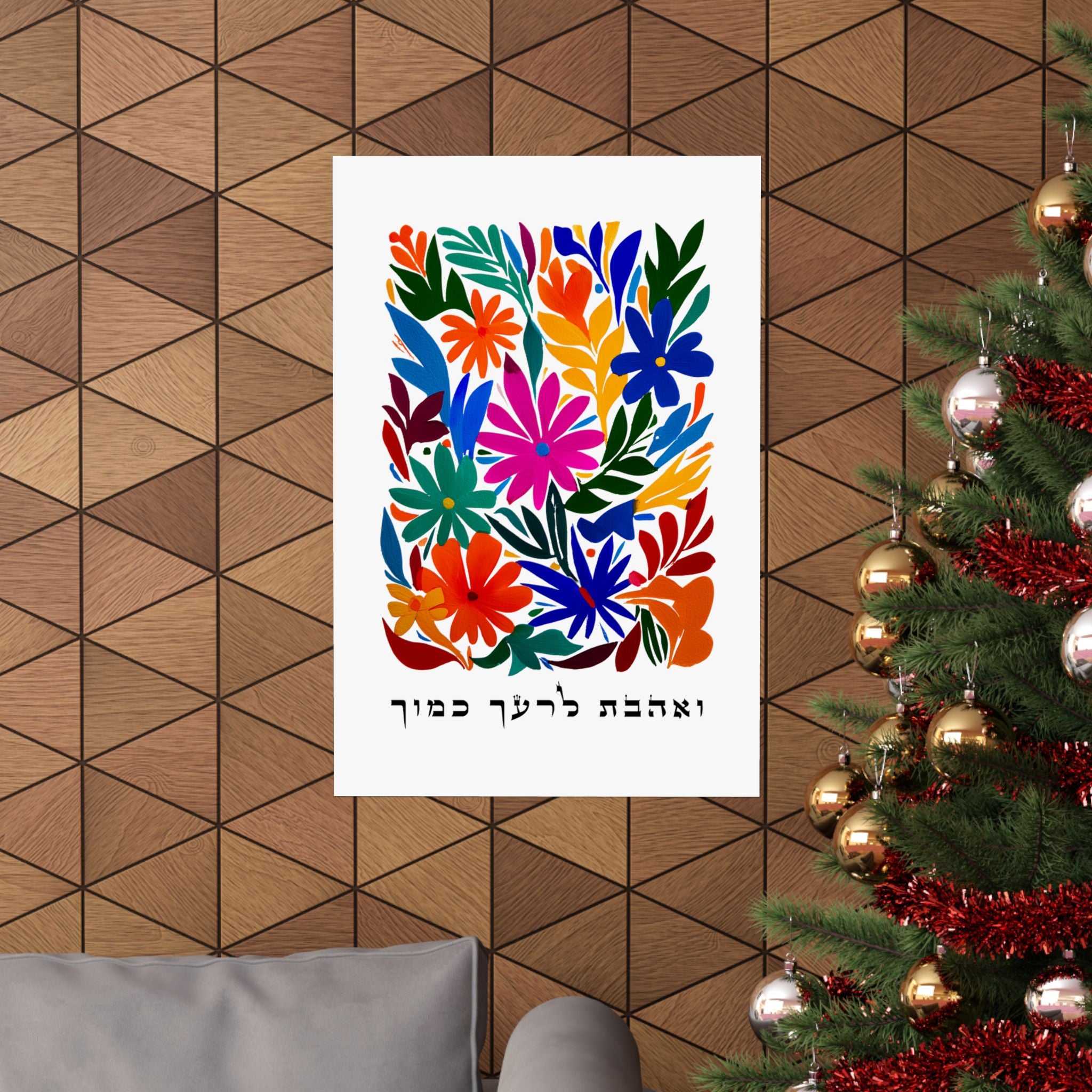 Hebrew Bible Verse Art Veahavta Lreacha Kamocha Love Your Neighbor