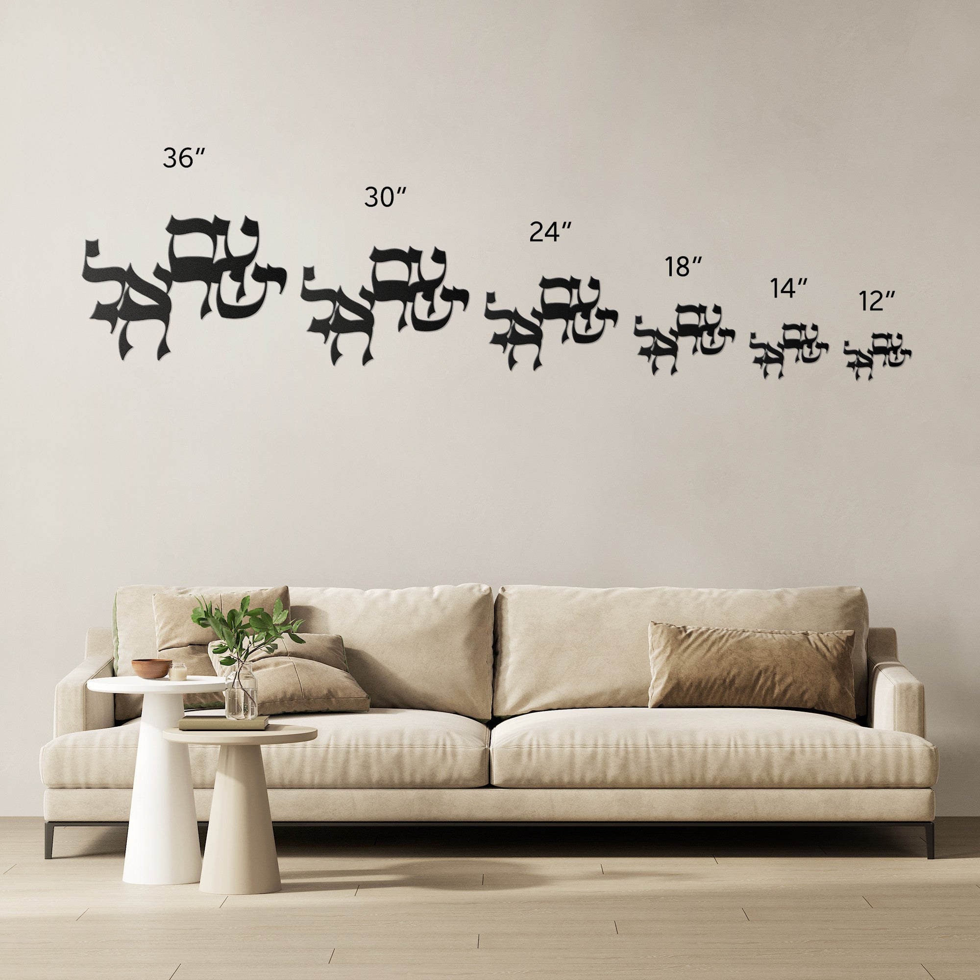 AM YISRAEL CHAI Sign