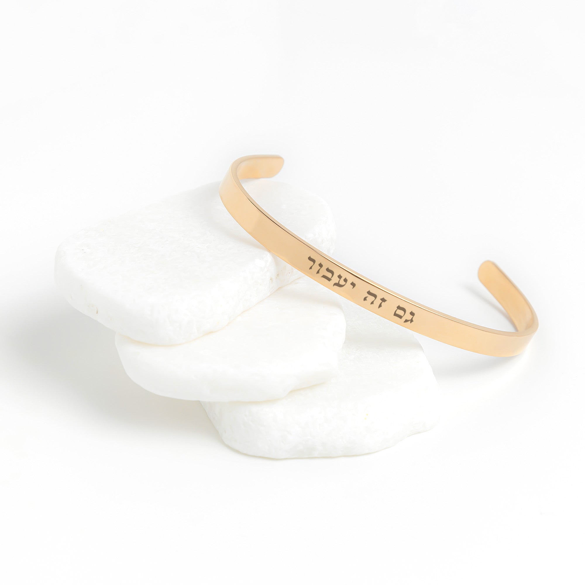Hebrew Bracelet Israel
