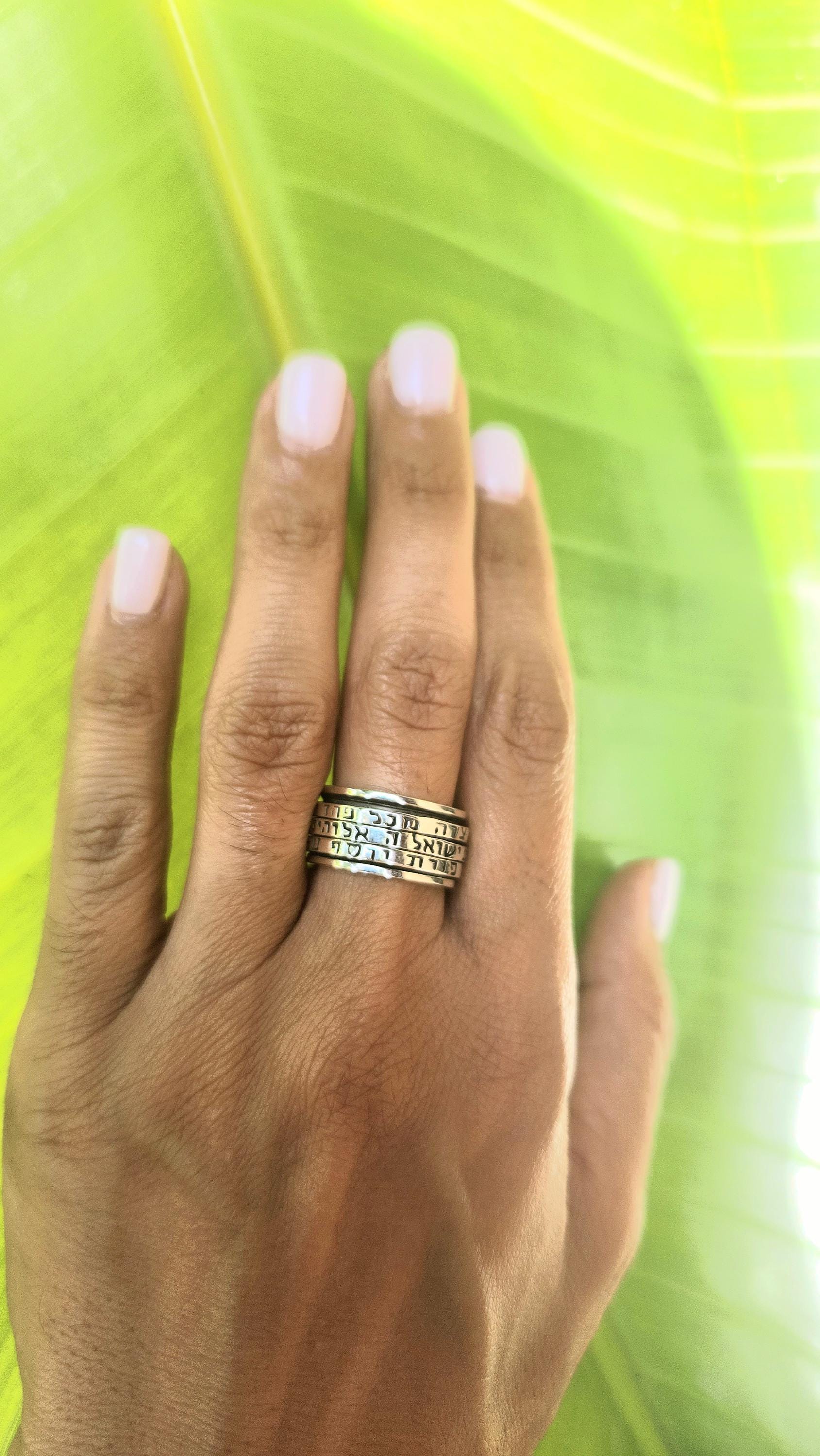 Jewish Prayer Silver Ring Israel 925 Sterling Silver Ring Hebrew Quote Ring  Judaica Gifts Jewish Ring Judaica Jewelry Israel Jewelry Jewish