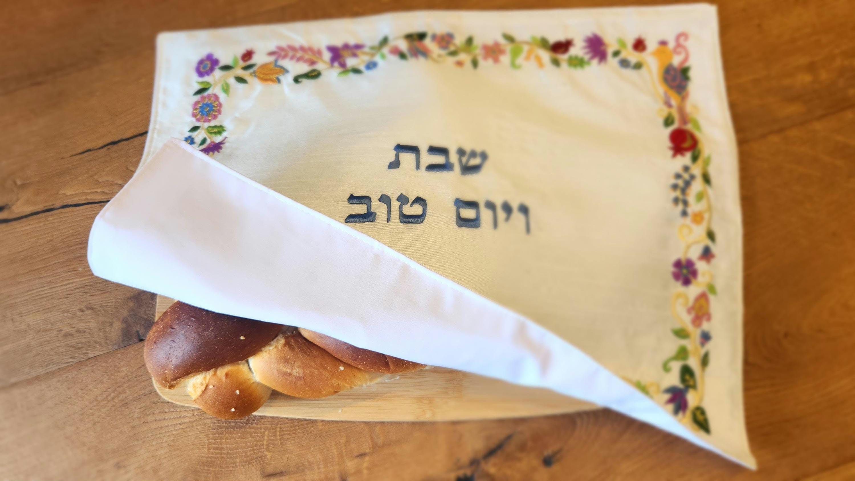 יאיר עמנואל כריכת חלה רקומה לפרשה כיסוי חלה לשבת שלום מתנה יהדות יודאיקה מתנה יהודית לאומנותה הישראלית