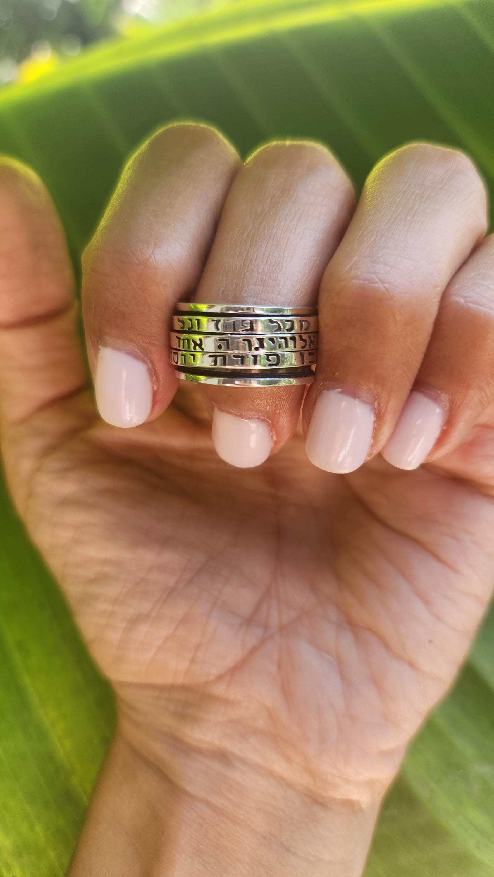 Jewish Prayer Silver Ring Israel 925 Sterling Silver Ring Hebrew Quote Ring  Judaica Gifts Jewish Ring Judaica Jewelry Israel Jewelry Jewish