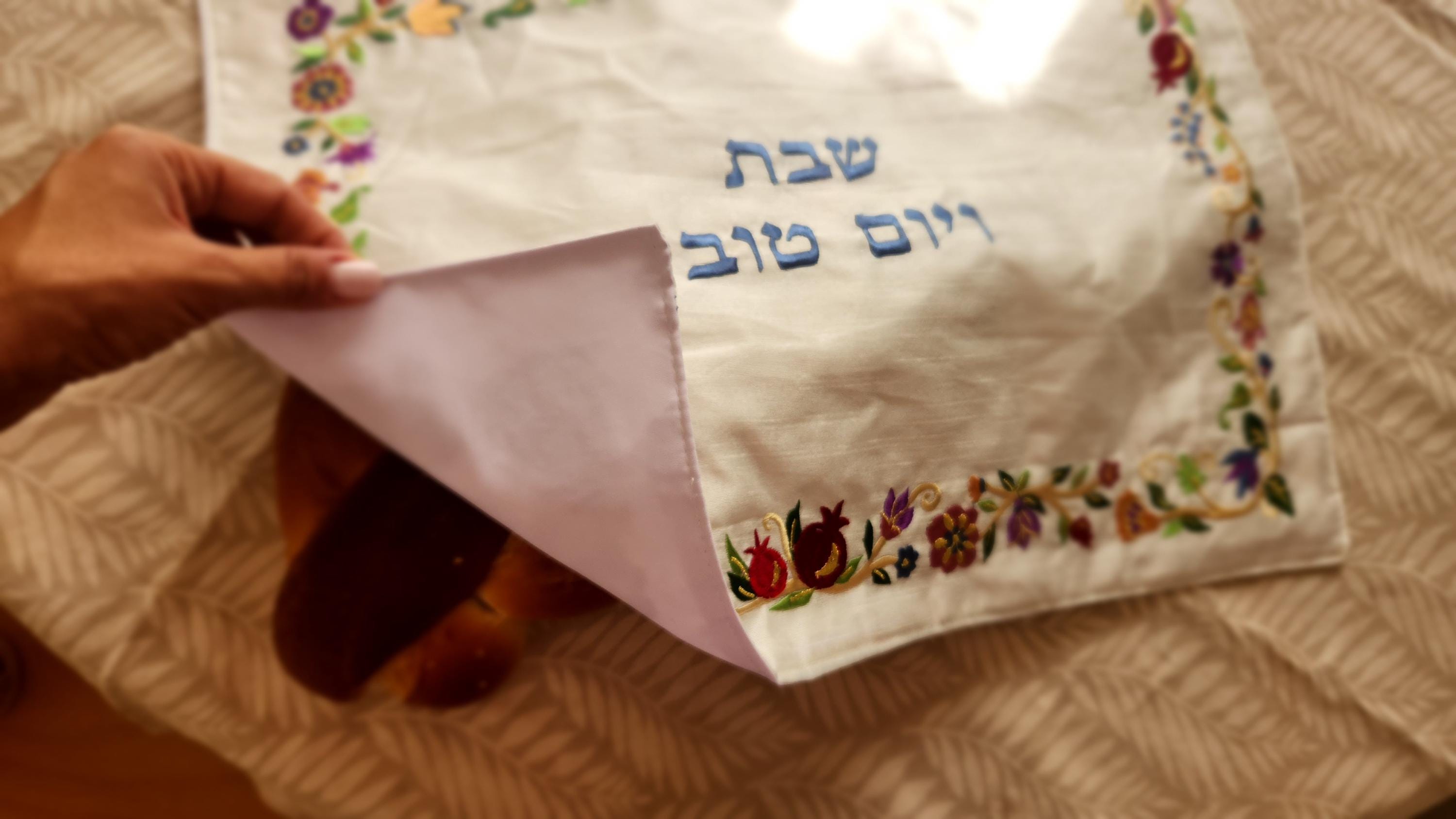 יאיר עמנואל כריכת חלה רקומה לפרשה כיסוי חלה לשבת שלום מתנה יהדות יודאיקה מתנה יהודית לאומנותה הישראלית