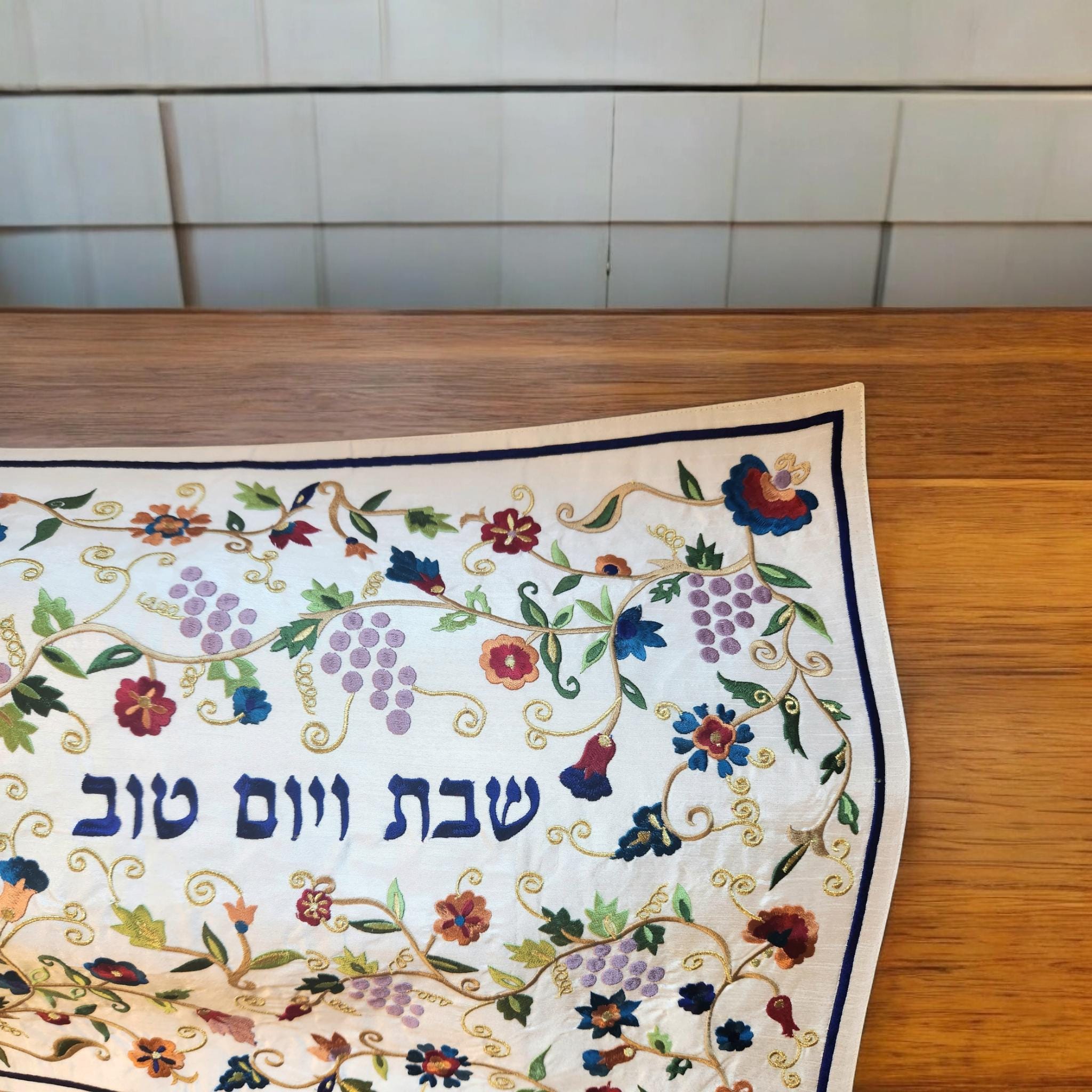 Yair Emanuel Challah Cover Set Embroidered Hafrashas Challah Cover for Shabbat Shalom Jewish Gift Judaica Gift Jewish Gift Israeli Art