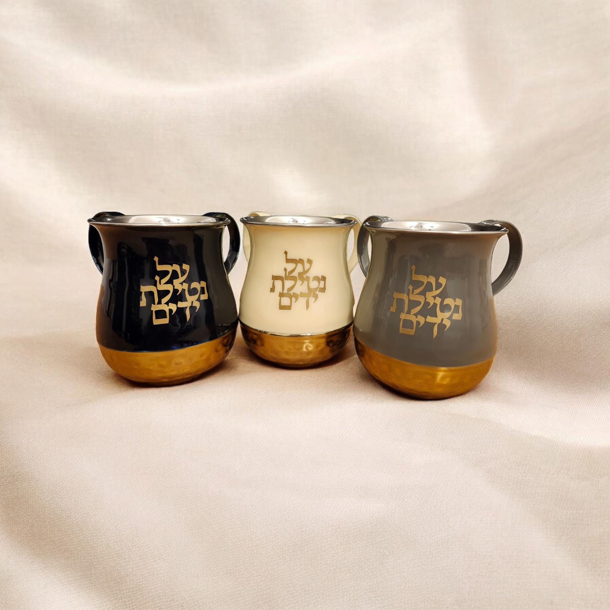 Netilat Yadayim Cup Jewish Hand Washing Cup