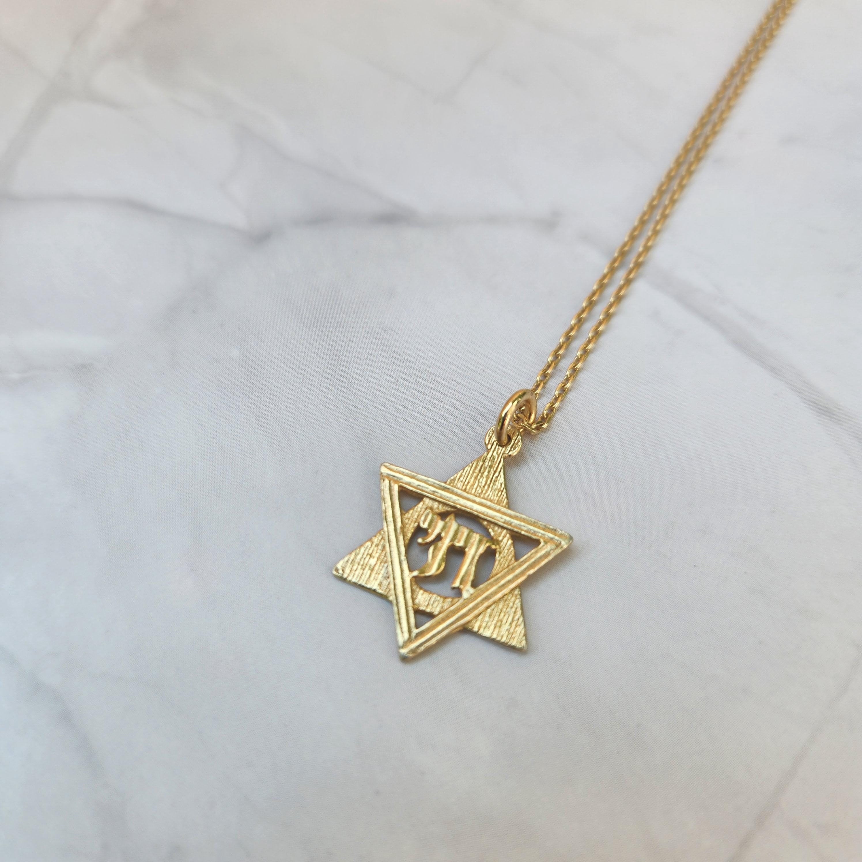 שרשרת גולדפילד יהודי כוכב חי