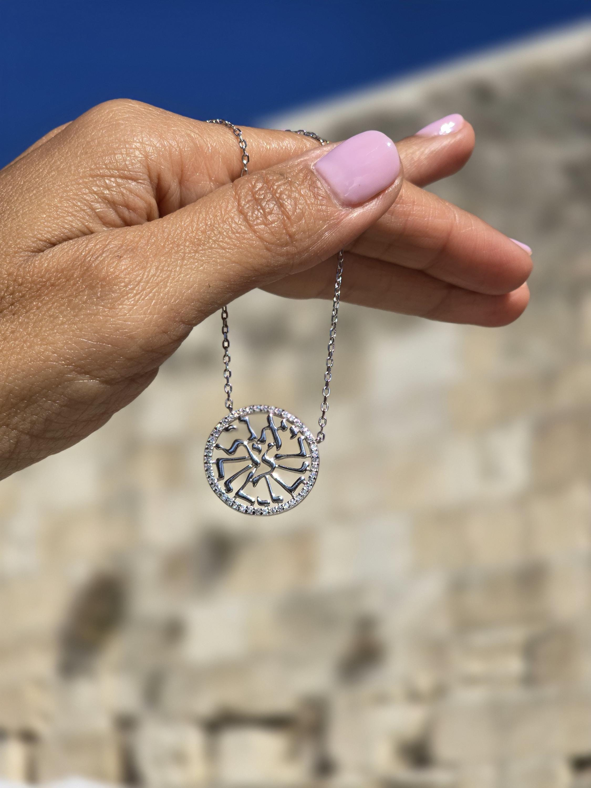 Israel Necklace Hebrew Pendant Ani LeDodi VeDodi Li