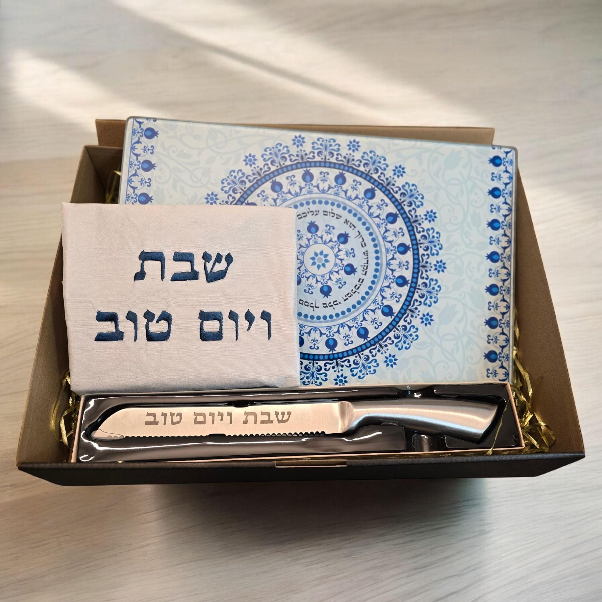 ערכת חלה לוח חלה כיסוי הפרשות ערכת חלה לשבת שלום חלה סכין יודאיקה מתנה יהודית לאומנותה הישראלית