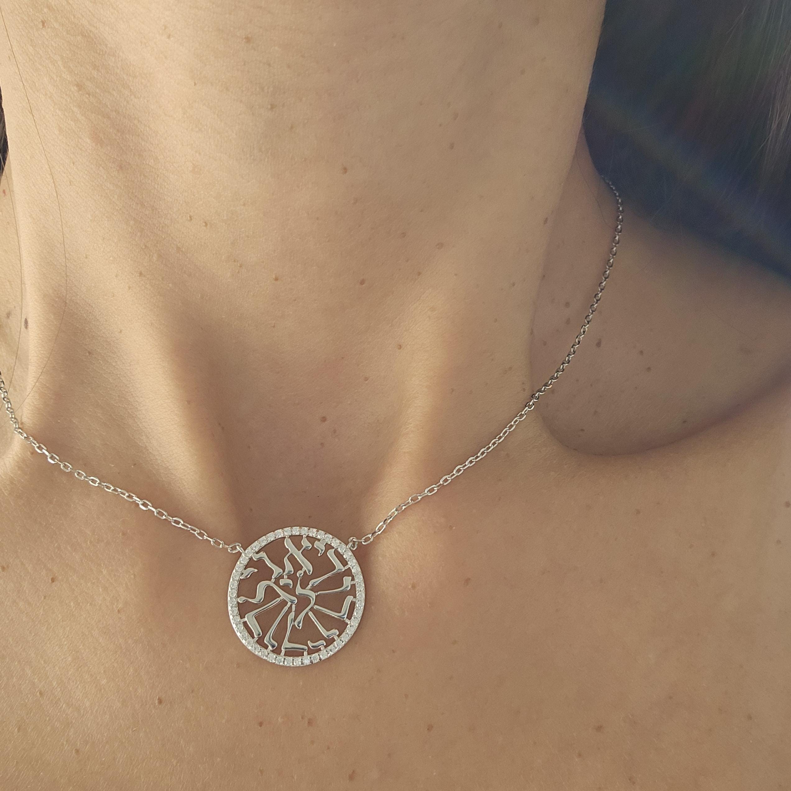 Israel Necklace Hebrew Pendant Ani LeDodi VeDodi Li