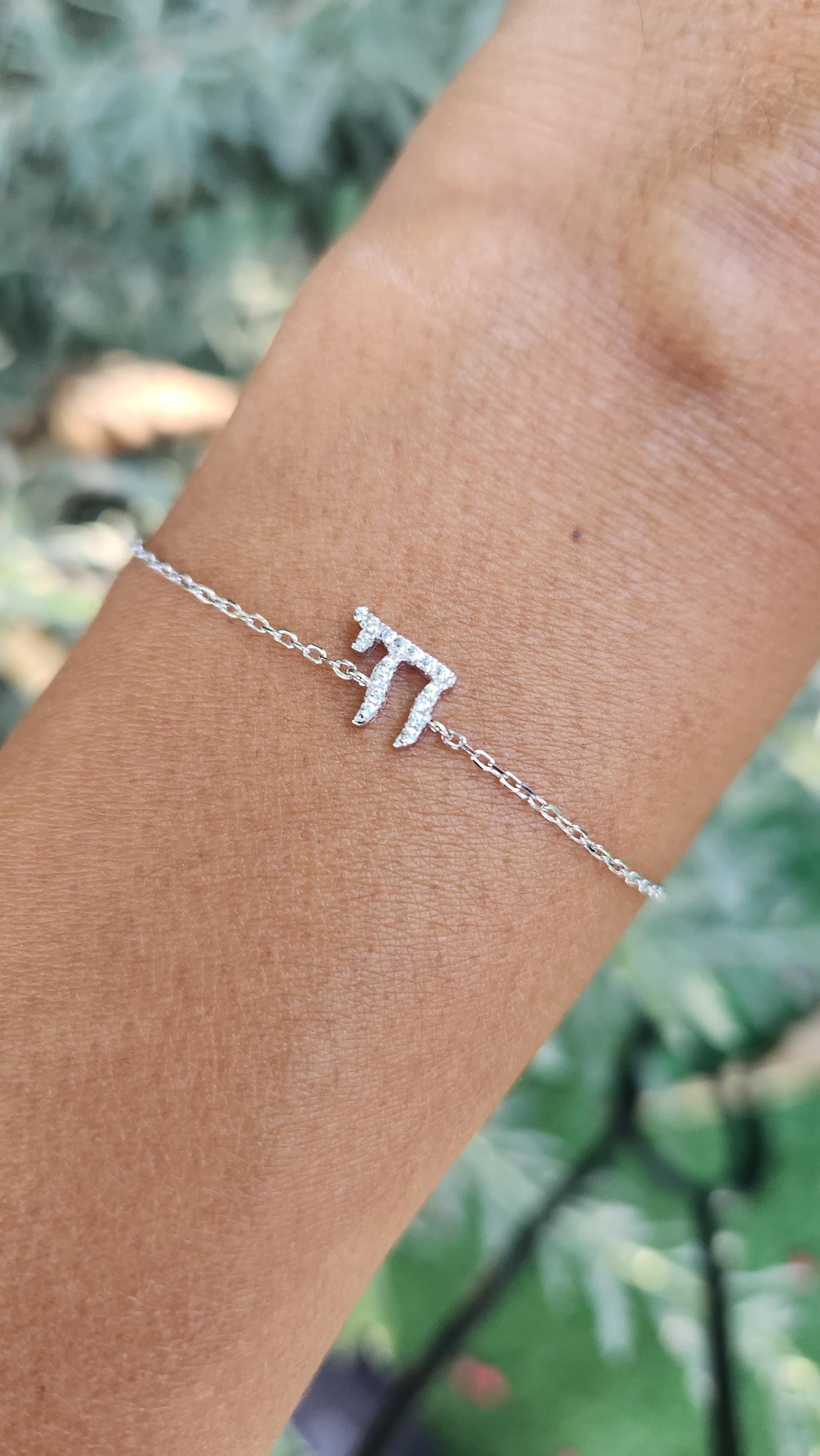 Chai Bracelet Jewish Jewelry Jewish Bracelet Judaica Gift Made in Israel Bracelet Jewelry Jewish Gift Judaica Jewelry