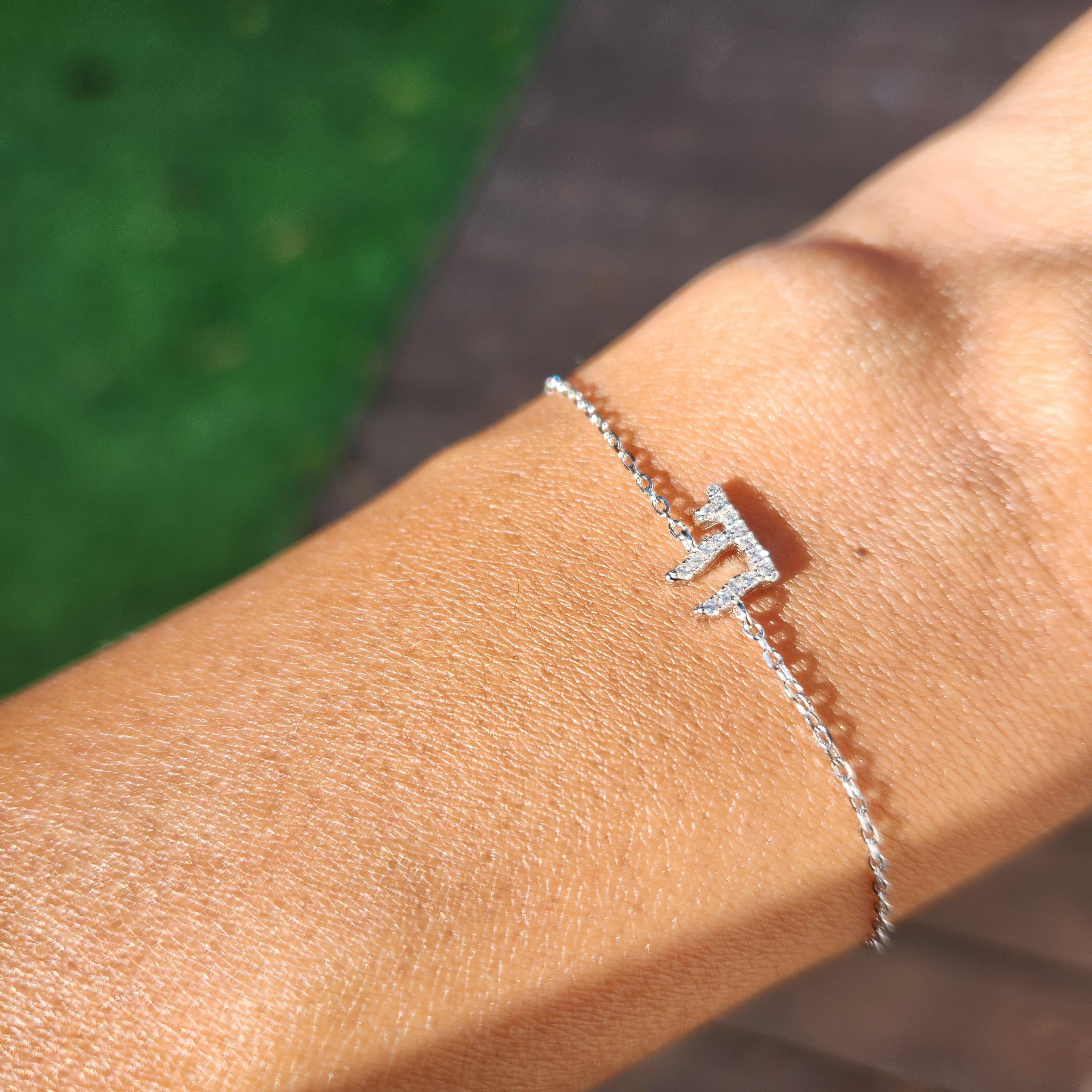 Chai Bracelet Jewish Jewelry Jewish Bracelet Judaica Gift Made in Israel Bracelet Jewelry Jewish Gift Judaica Jewelry