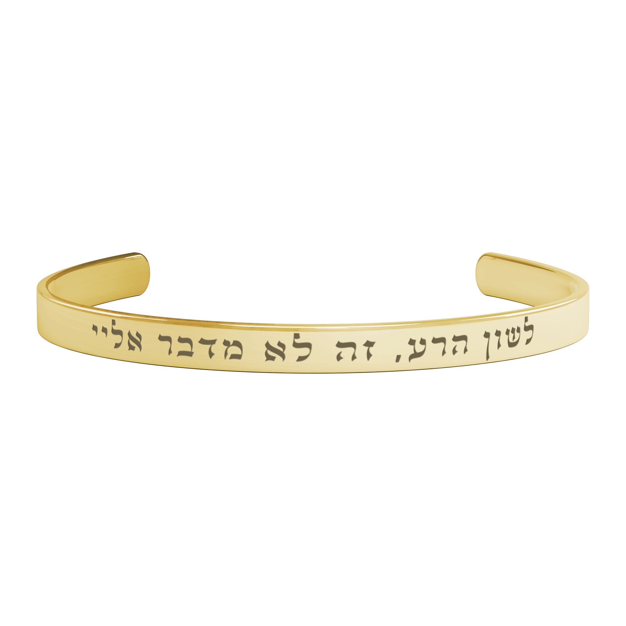 lashon hara bracelet Israel Evil Eye Bracelet